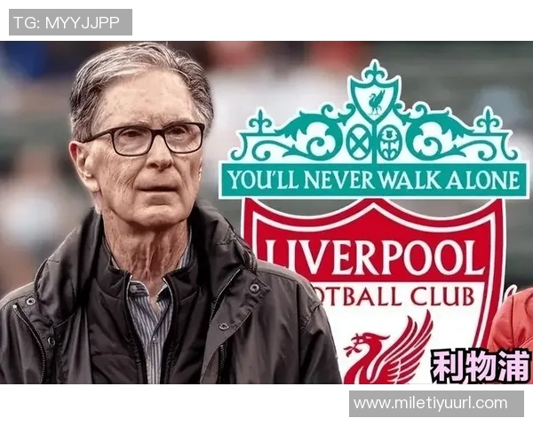 红鸟资本成为芬威体育第三大股东曼苏尔与其共创投资公司