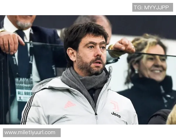 尤文图斯董事会内部意见分歧Tether新股东提案遭遇反对声浪