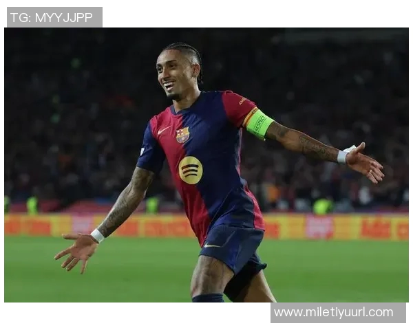 拉菲尼亚强调耐心与专注是巴萨攻破对手防线的关键