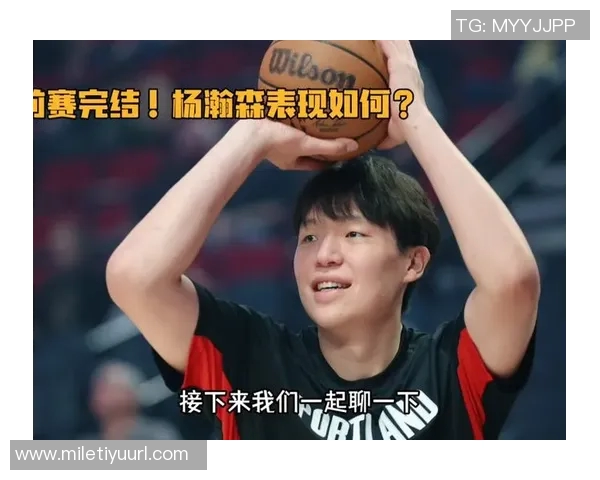 杨瀚森被指示去底角未获单独战术布置体现球队战术安排的局限性